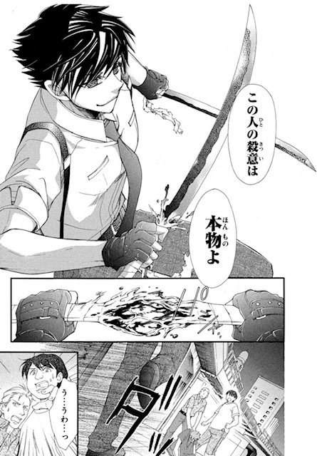 マンガアプリPalcyで好評連載中❗️
【蜜血姫とヴァンパイア】
本日発売の「少年マガジンエッジ」6月号に出張掲載🎊
ツンデレ姫×ドS吸血鬼の主従が繰り広げる
ちょっぴりHで、時にコメディ、そしてダークなラブファンタジー。
ぜひお楽しみください❗️
#冬織透真
