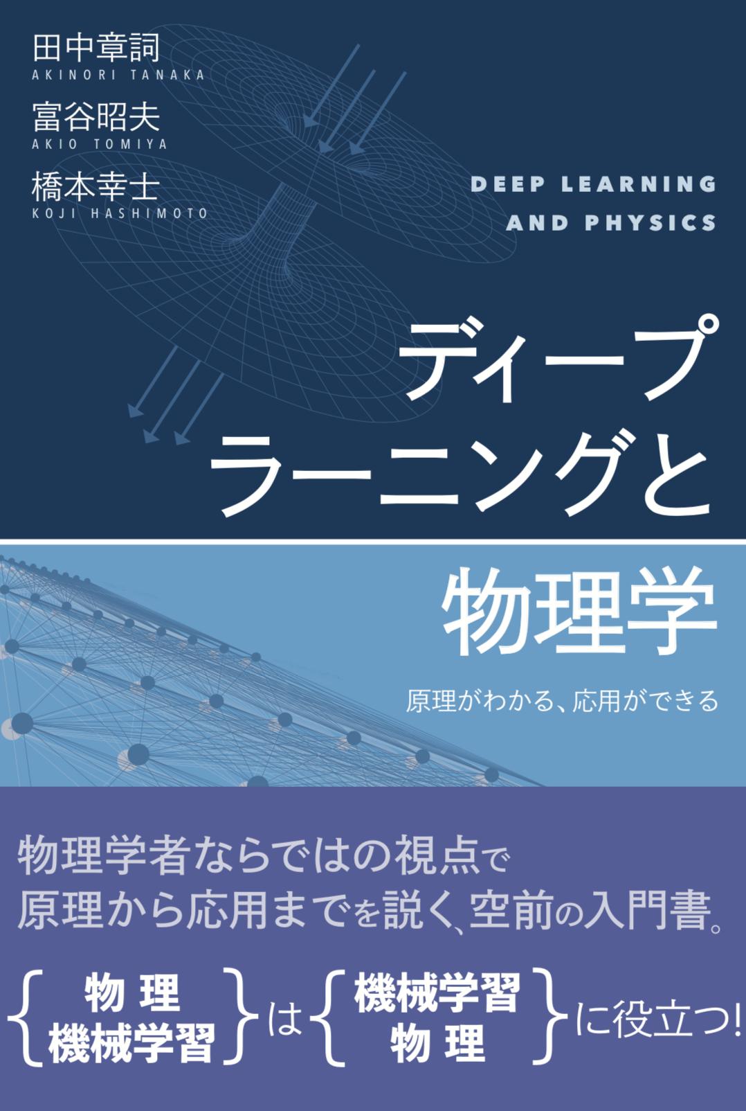 橋本幸士 Koji Hashimoto on Twitter 