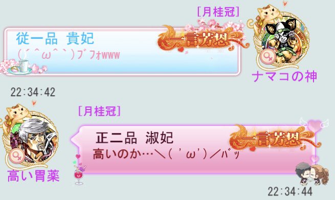 胃薬のtwitterイラスト検索結果