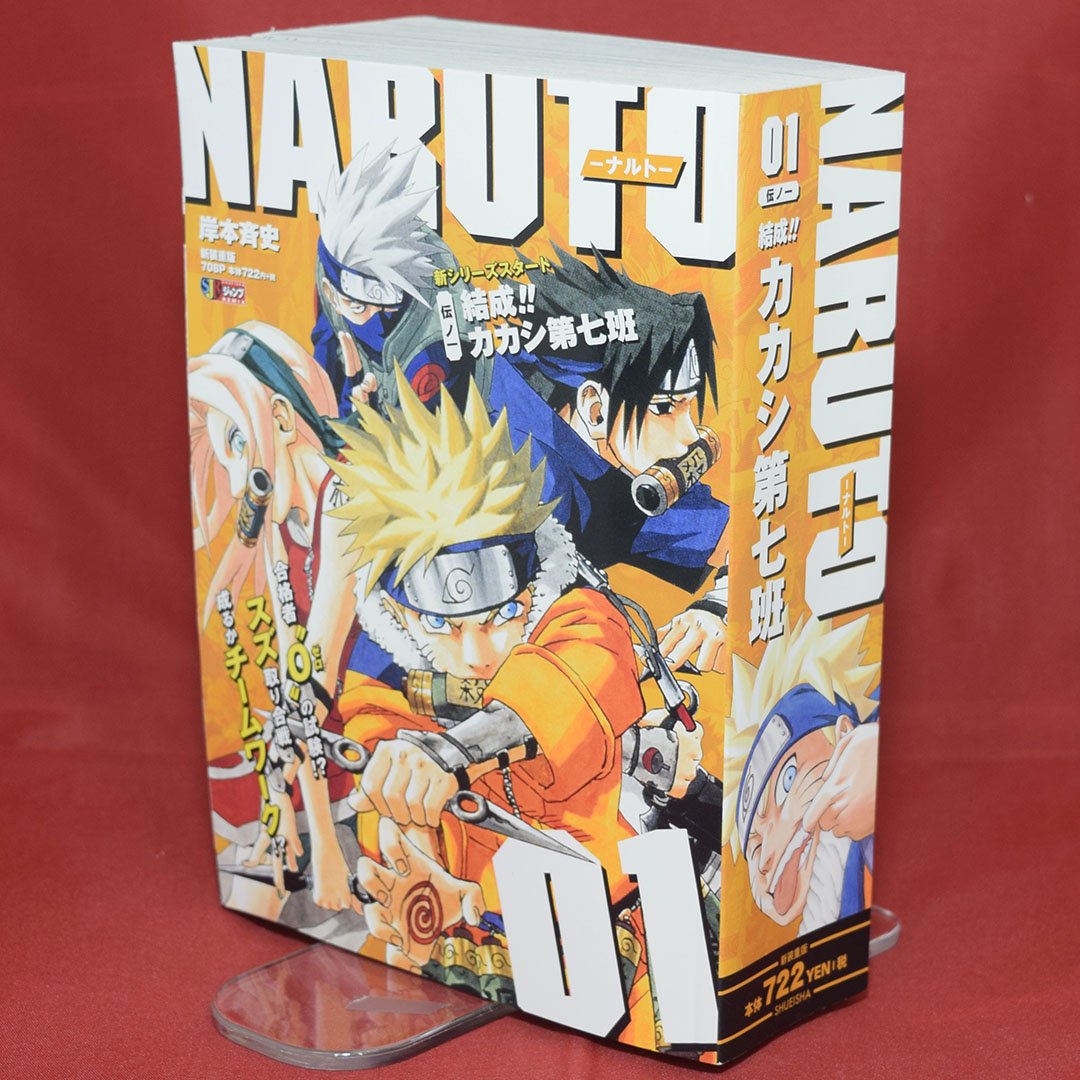 Jc出版 集英社ジャンプ リミックス リミックスは毎週金曜発売 Naruto ナルト 1巻 ハンターハンター 12巻 こち亀 クライマックス 5月 俺の空 三四郎編 1巻 が本日 全国のコンビニほかで発売開始です 最新刊の試し読みを公開中