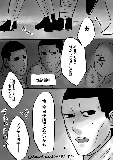 金カ夢 を含むマンガ一覧 52ページ ツイコミ 仮