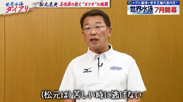 鈴木陽二コーチ Hashtag On Twitter