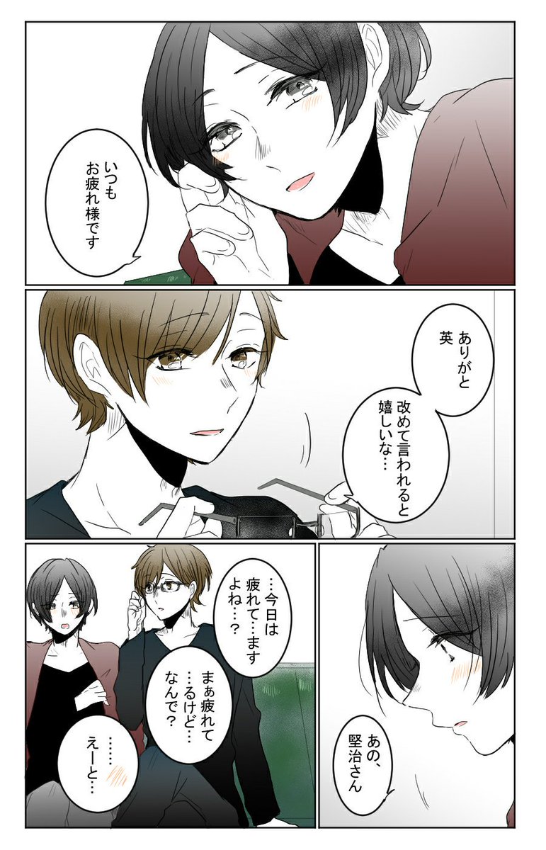 "惑わされていそがしい" 