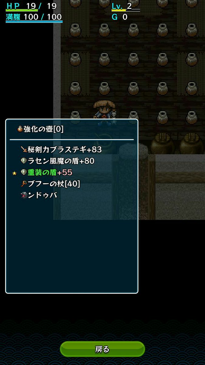 ただやす シレン救援垢 Nigirikawaii Twitter