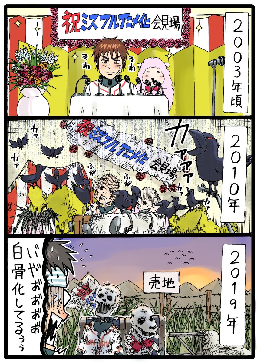19 5 18の話題ツイートまとめ 2ページ目 Togetter 19 5 18の話題ツイートまとめ 2ページ目 Togetter