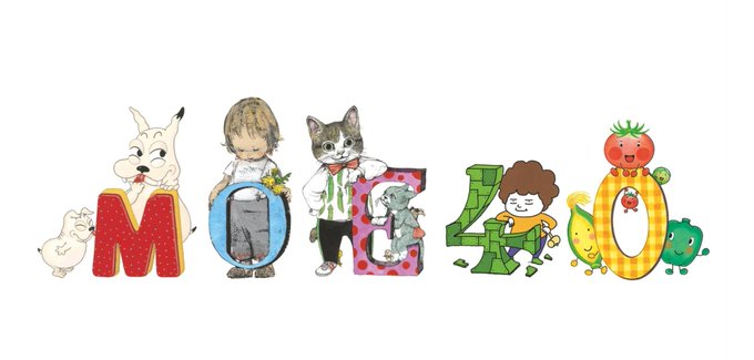 そらまめくんのtwitterイラスト検索結果