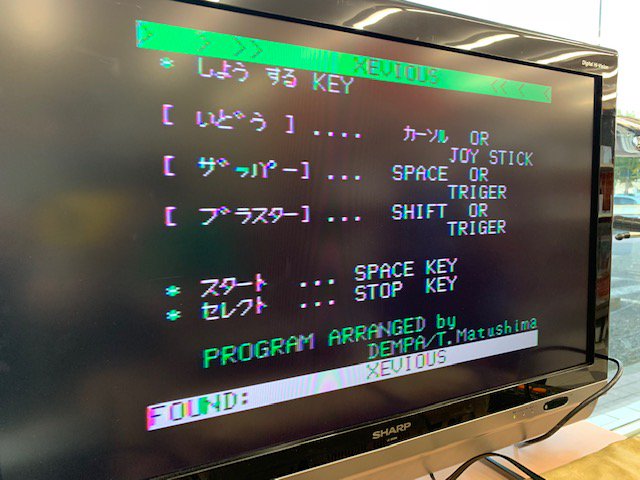 pcboh's tweet photo. PC-Boh パソコン部

NEC PC-6001MkⅡでタイニーゼビウス！
3回ほどテープリードエラー出て焦りましたが、ここまでたどり着きました。
無事ゲームが起動出来るか！？

#PC6001 #ゼビウス #データレコーダー https://t.co/HCBNhaC4xo