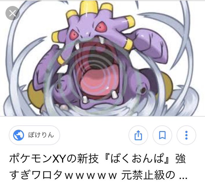 ばくおんぱのtwitterイラスト検索結果 古い順