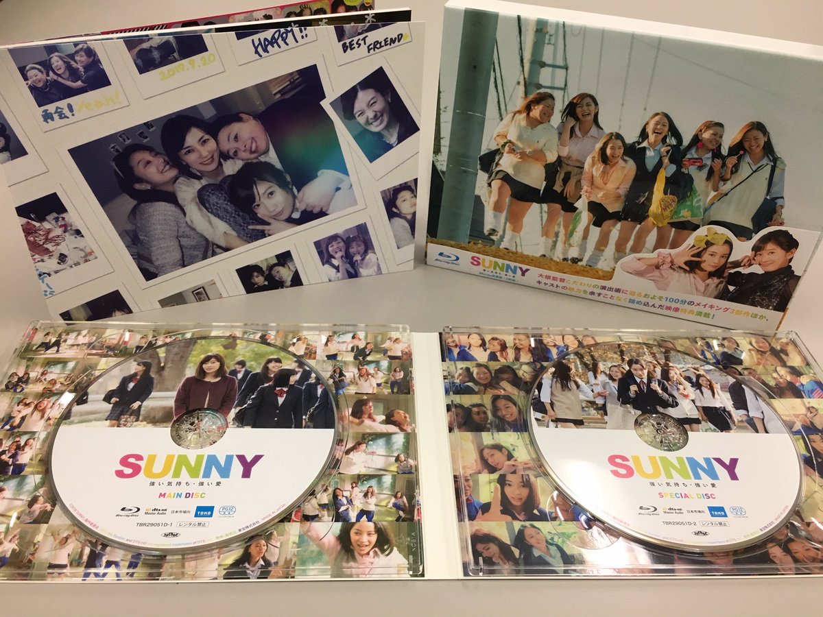 映画sunny 5 22blu Ray Dvd発売 Sunny Movie01 Twitter