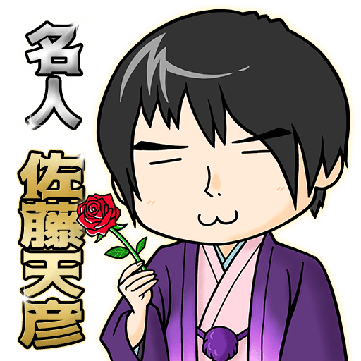 名人戦のtwitterイラスト検索結果