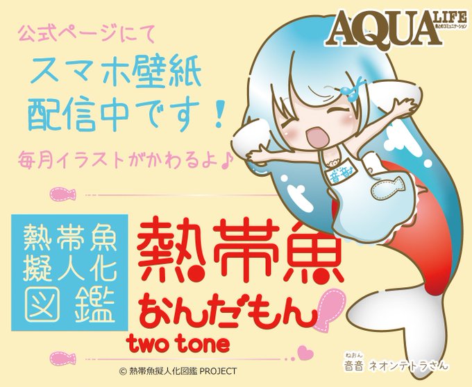 壁紙配のtwitterイラスト検索結果 古い順 壁紙配のtwitterイラスト検索結果 古い順