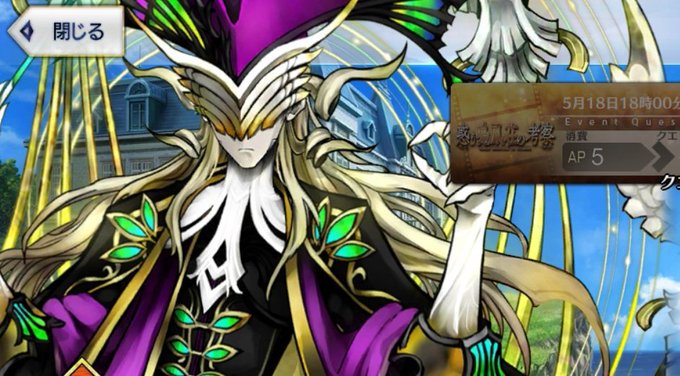 アマデウスのtwitterイラスト検索結果 古い順