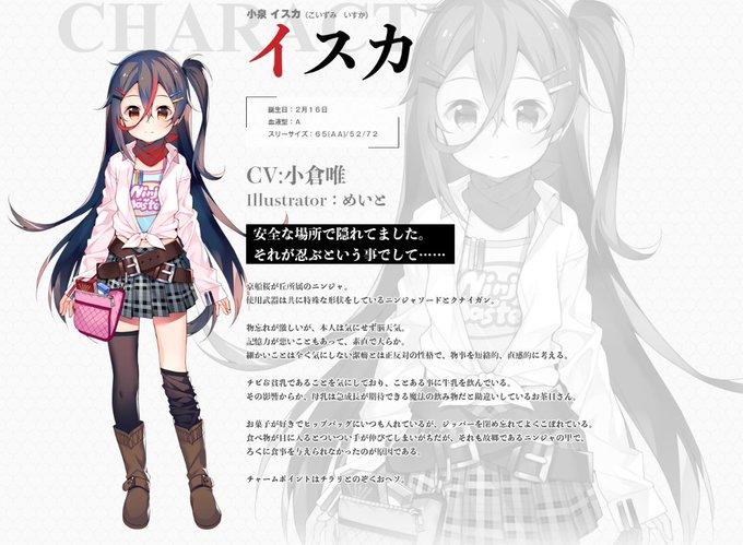 公式hpのtwitterイラスト検索結果 古い順 公式hpのtwitterイラスト検索結果 古い順