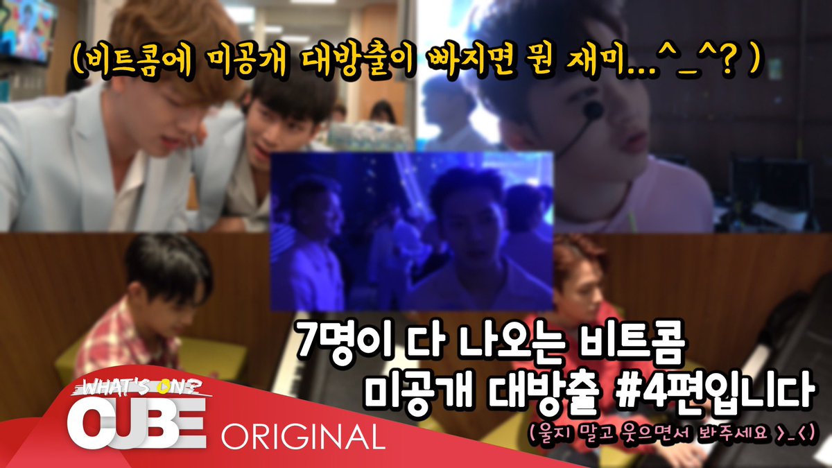 OFFICIALBTOB's tweet photo. 비투비 - 비트콤 #93 (미공개 대방출 네 번째)

#비투비 #BTOB #비트콤 

> https://t.co/5en8lsseuG https://t.co/szXvl8TpC2