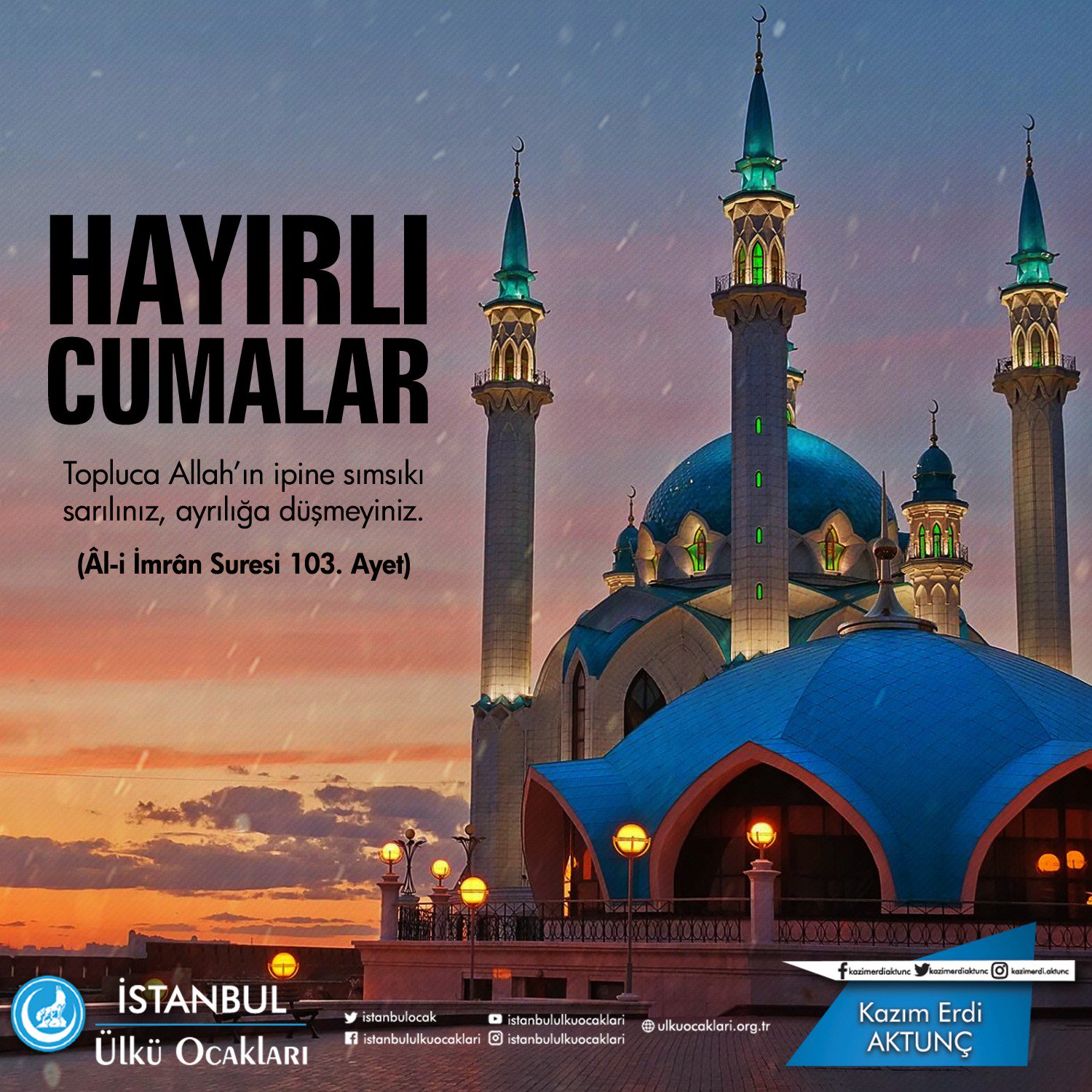 Hayirli Cumalar картинки