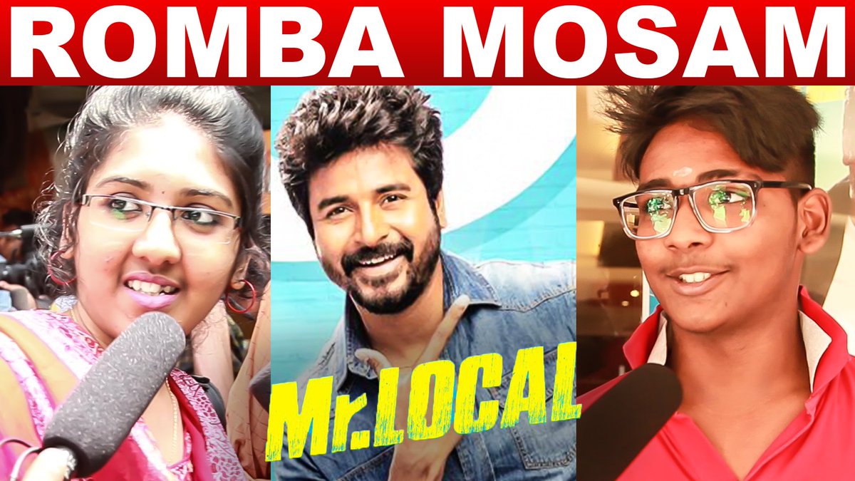 chennaibeep's tweet photo. Mr Local Public Opinion | Sivakarthikeyan, Nayanthara | Mr Local Review | Mr Local Public Review
#MrLocal  #MrLocalFromToday   #MrLocalFDFS #MrLocalPublicOpinion #MrLocalReview @Siva_Kartikeyan @Siva_Karti_FC @Sk_24x7_offl
Youtube Link - https://t.co/gs2QJqAr9R https://t.co/d2u5UGrFSp