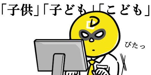 【どの表記にすべきか悩んで手が止まるDybe!マン】

どれにすればいいんだ･･･

#Dybe #Dybeマン #イラスト #1日1モヤ絵 