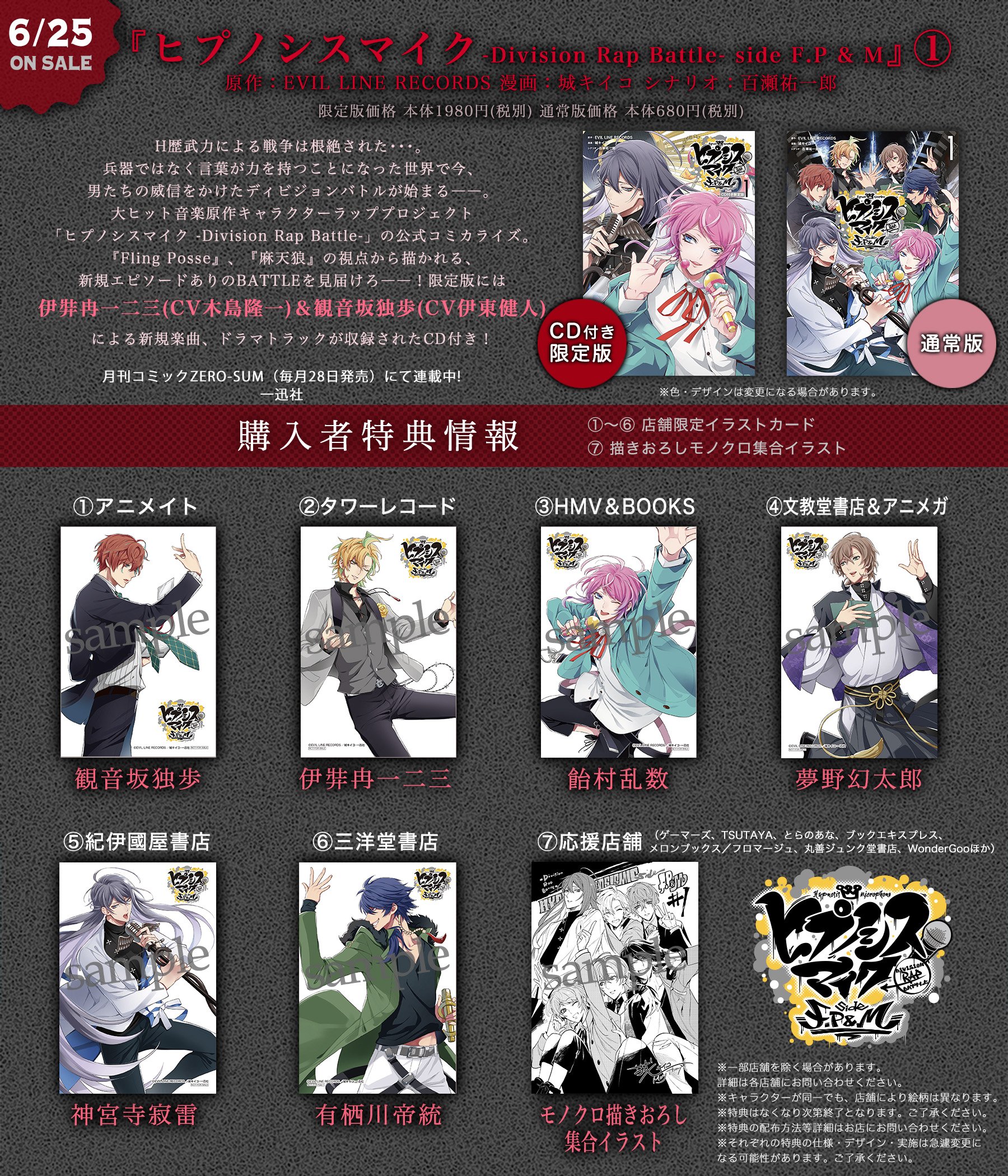 ゼロサム編集部 on X: ゼロサム編集部 on X: