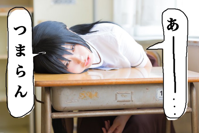 注目 画像ツイート あそびあそばせ 5ページ目 アニメレーダー