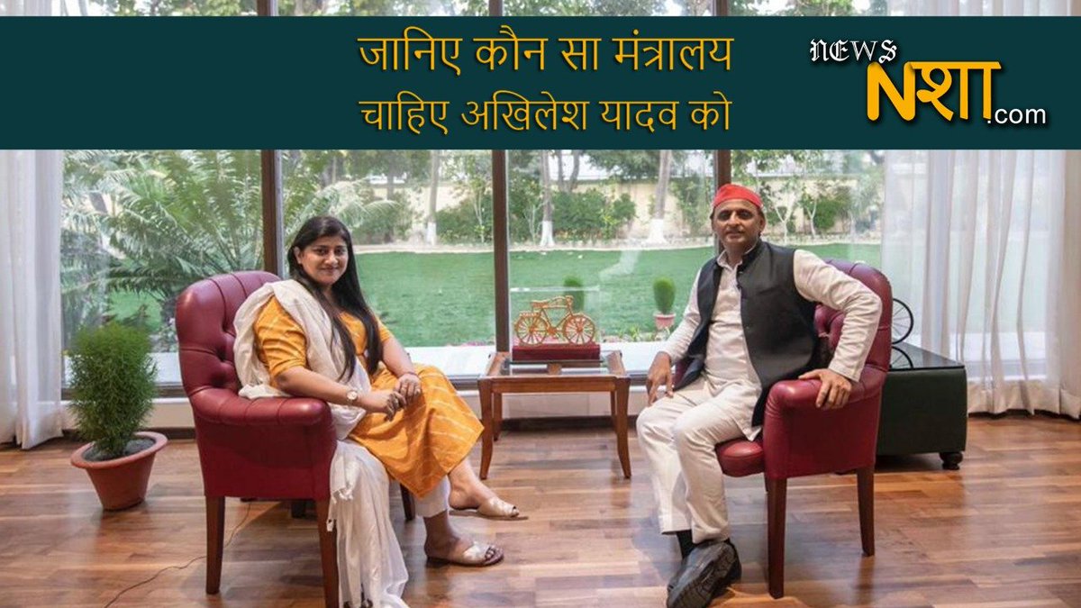 newsnasha's tweet photo. Big Exclusive–अखिलेश का डिंपल पर चौंकाने वाला खुलासा-हराने के लिए काउंटिंग में होगी साज़िश https://t.co/CVyL1f8SFL via @https://www.facebook.com/newsnasha @yadavakhilesh @vineetanews @samajwadiparty @MediaCellSP @dimpleyadav @yadavteju @yadavtejashwi @Mayawati @aashishsy @UPGovt https://t.co/Tklnzs5Dq4