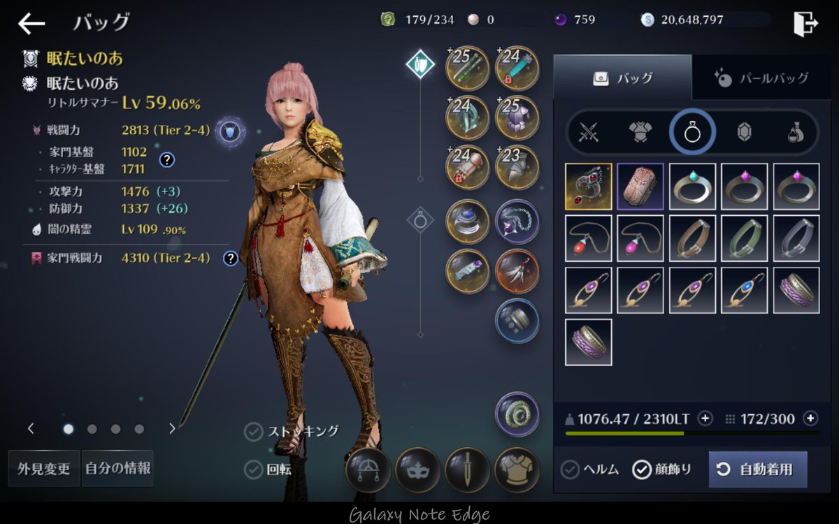 眠たいあおい 黒い砂漠モバイル メディア Ash Tale フィオラ2 Tool Twitter 眠たいあおい 黒い砂漠モバイル メディア Ash Tale フィオラ2 Tool Twitter
