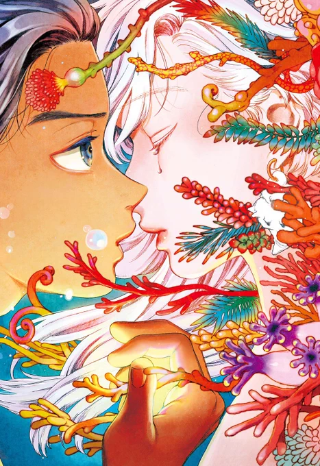 『聖血の海獣』3巻コミックスのカバーイラストです?5月23日(木)発売!電子書籍も同時発売です。からふる。#聖血の海獣 