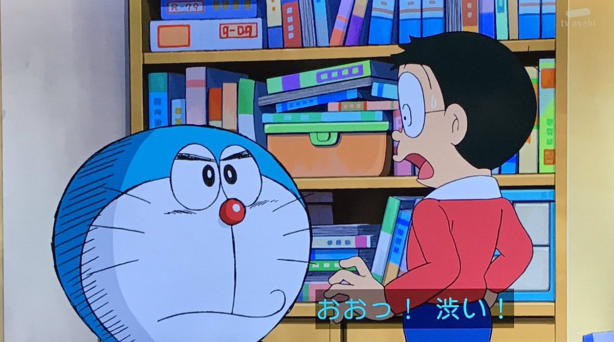 ニョニョ村 劇画ドラえもん ドラえもん Doraemon