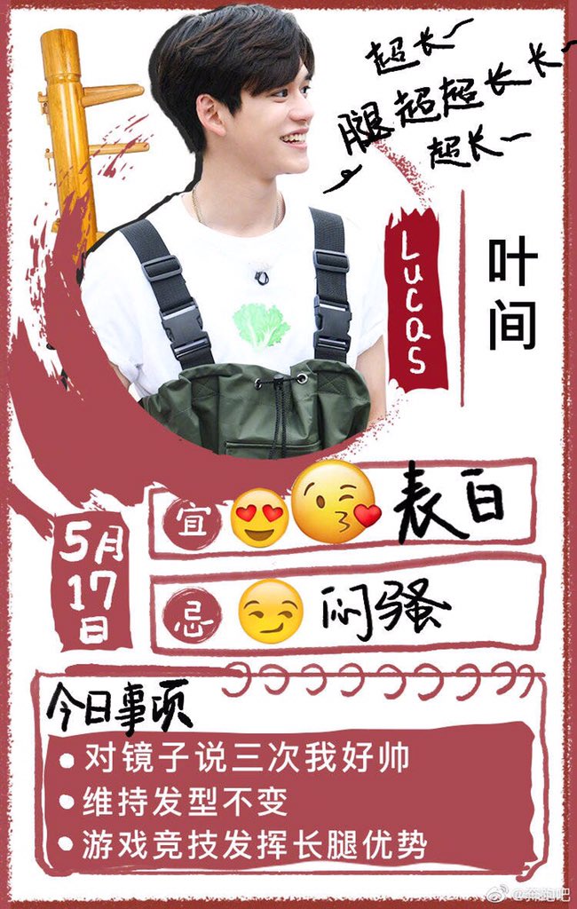 luqi_pics's tweet photo. 190517| Keep Running weibo update https://t.co/0arrq9vQVZ