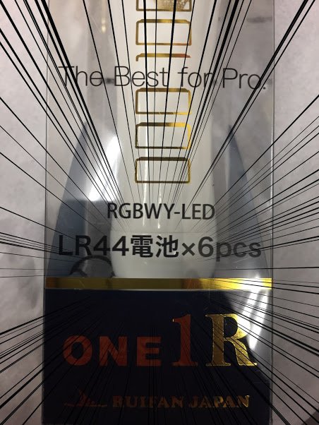 アニメイト千葉 商品入荷情報 King Blade から新しい種類が出たナッツ その名もking Blade One1r なんとこのキンブレ電池が乾電池ではなくボタン電池になっているナッツ 使う幅が増えたキンブレを是非お買い求めください T Co