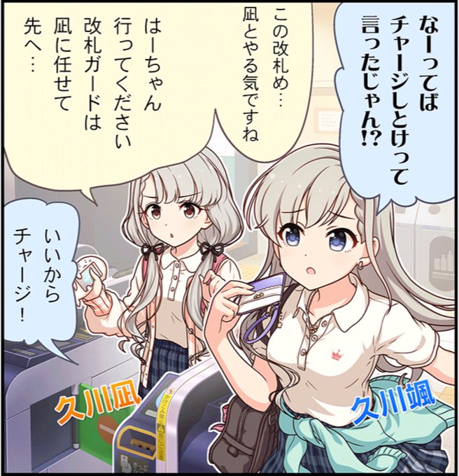 久川凪のtwitterイラスト検索結果 古い順 久川凪のtwitterイラスト検索結果 古い順