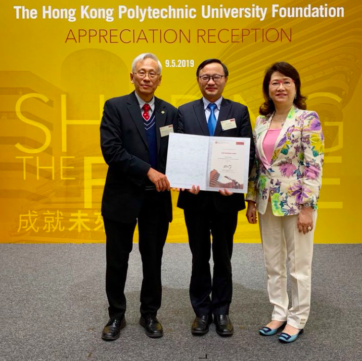 ChainOracle's tweet image. On May 9, Mr. Zhu Shi was invited to the HK PolyU Foundation Appreciation Reception by the Chairman of CAGA, Mr. Jianwen Chen. The Interim President of HK PolyU, Professor Philip C. H. Chan and the Chairman of HK PolyU Foundation, Ms. Yanwu Yuying gave certificates and speeches.