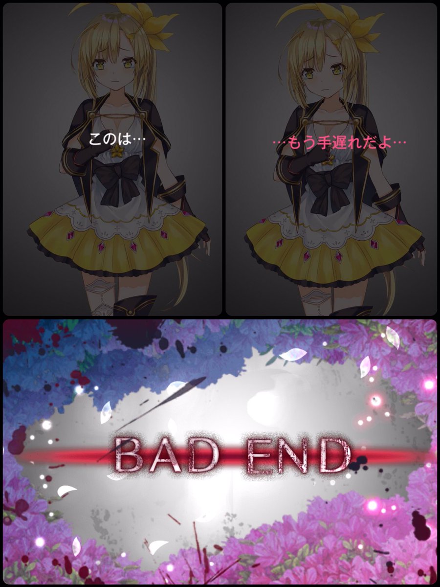 Magiarecord En Twitter 第1部終了 やっぱり葉月ちゃんの ハーレム失敗浮気バレ修羅場end がアザレアの至高だね 何度見ても面白い 静海このは 遊佐葉月 そしてアザレアの花咲く T Co Wgvjm4rrd7 Twitter