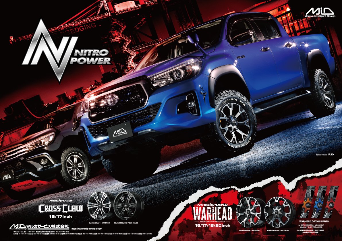 MID_WHEELS's tweet photo. 力強いスポークレイアウトとディープリムスタイルとを融合したCROSS CLAW 、日本のストリートシーンに見合う本格ヘヴィデューティモデルWARHEAD 。
#MID #MIDWheels #MARUKA #NITROPOWER #CROSSCLAW #WARHEAD #TOYOTA #ハイラックス #GUN125 #FLEX #マルカサービス #ホイール https://t.co/LDWFCmfm97