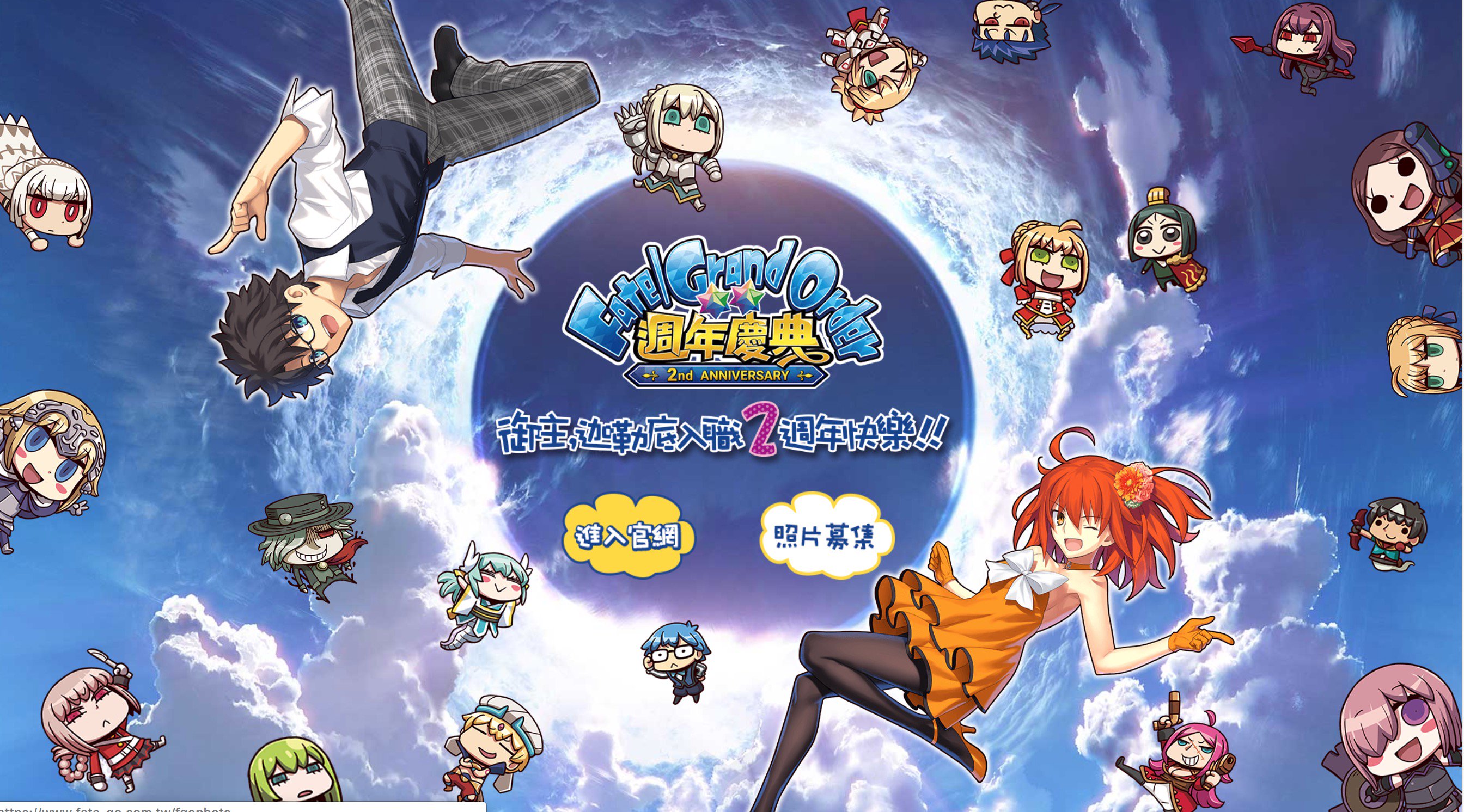 Twitter 上的 Fgo攻略班 Appmedia 台湾のfgoが二周年ということで 向こうではイベントが開催されるようです あの塩川氏も登壇されるっぽい その他グッズなどの紹介も バニヤンがすごくプッシュされているように感じる T Co M2glizaj7l Fgo