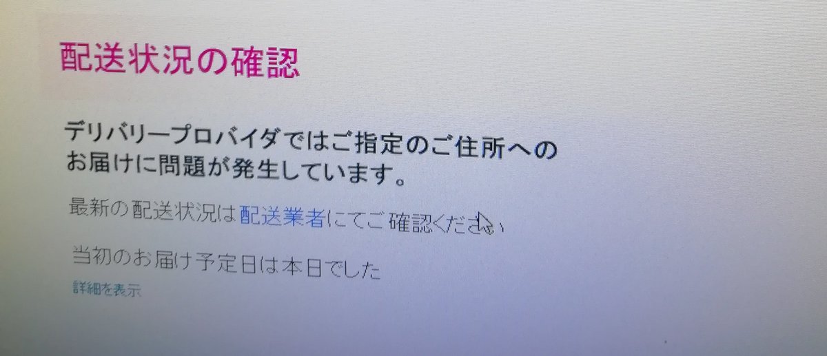 札幌通運 札幌通運