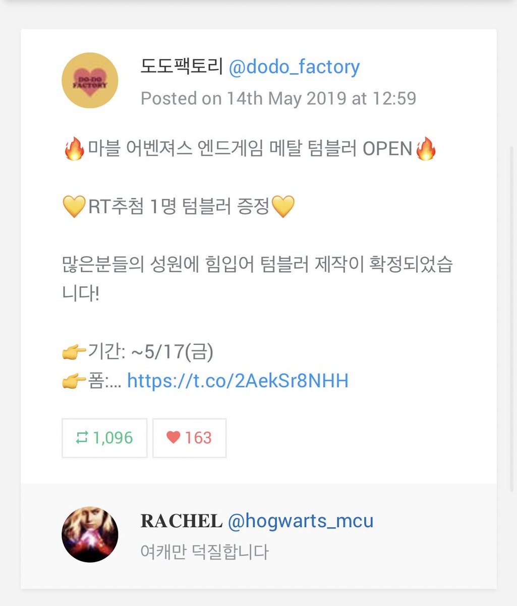도도팩토리 tweet media