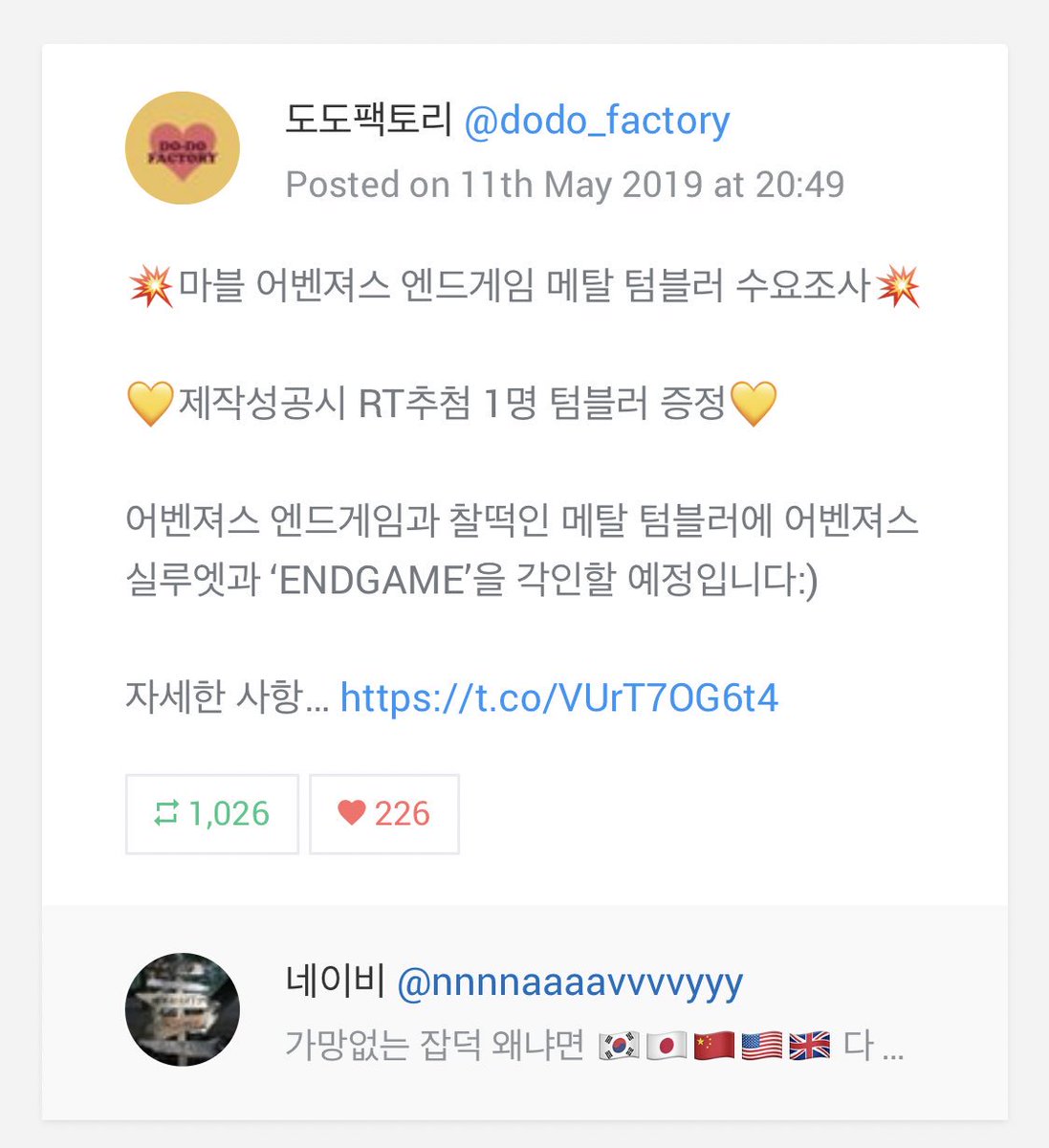 도도팩토리 tweet media