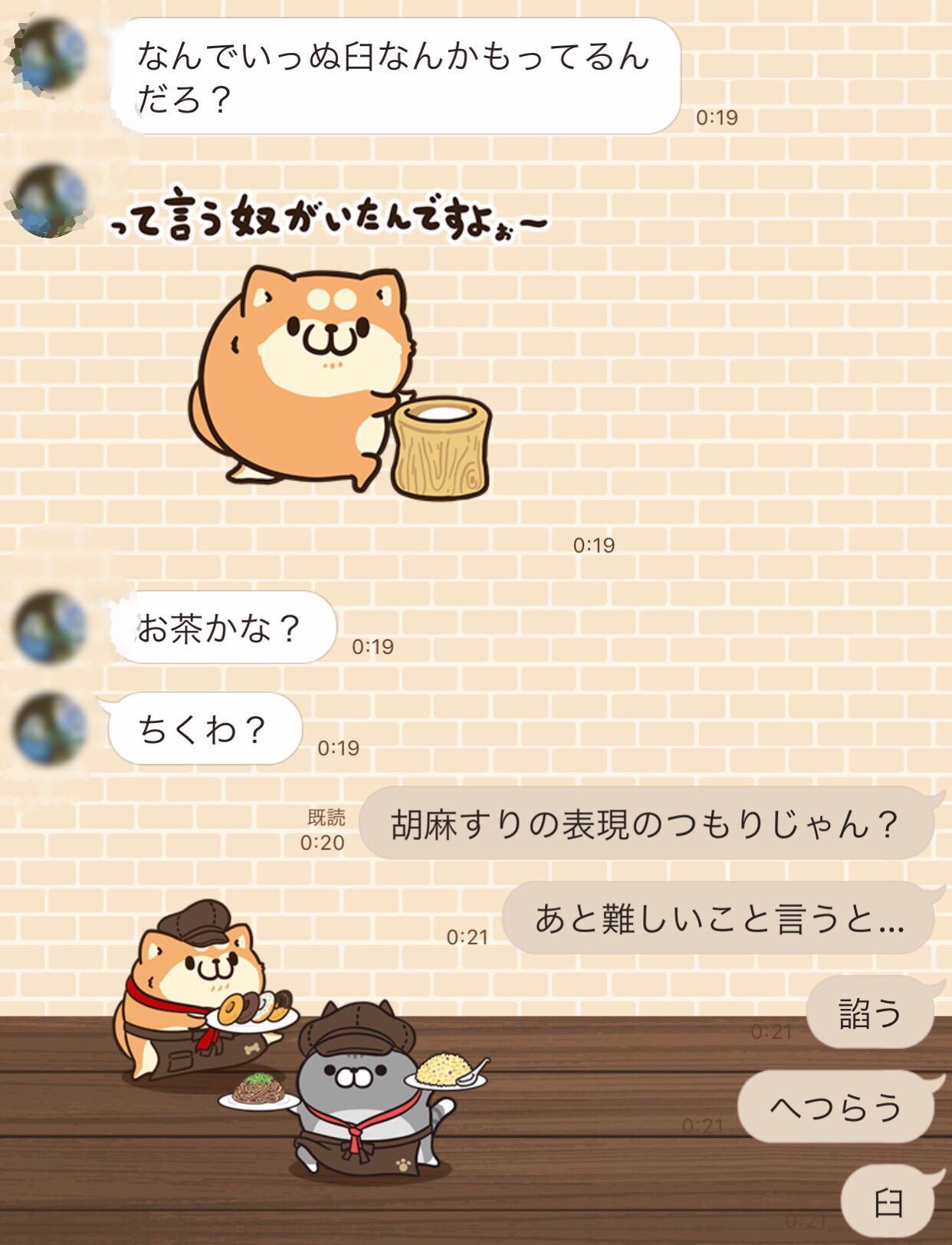 サバ猫さんはtwitterを使っています Dragon Lapis お笑い芸人のｸｰﾙﾎﾟｺが元ネタみたいだよ D T Co H0aesxqqv1 Twitter