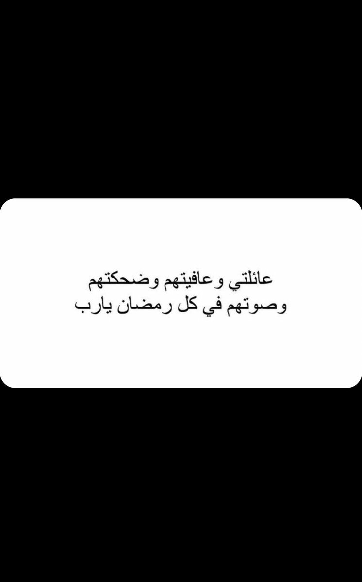 JarrahFalFaraj's tweet photo. 🙏🏽❤️ https://t.co/HRNVlTNl4w