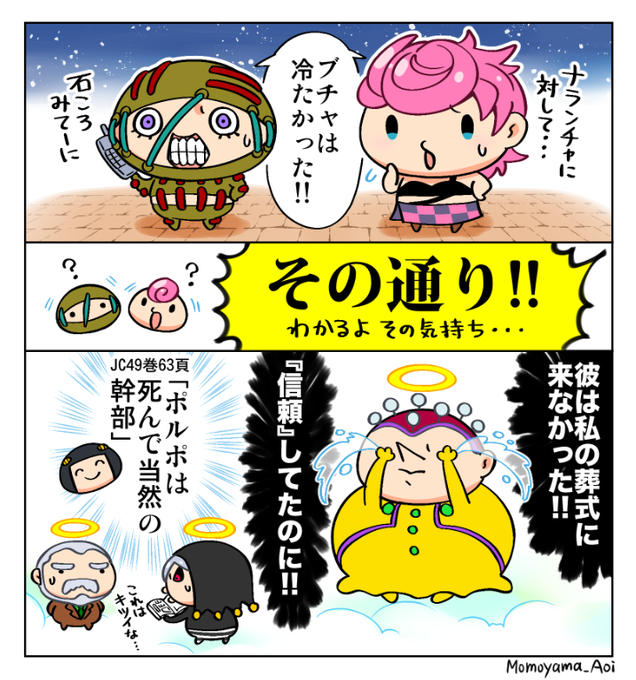 Ventoaureo を含むマンガ一覧 リツイート順 ツイコミ 仮