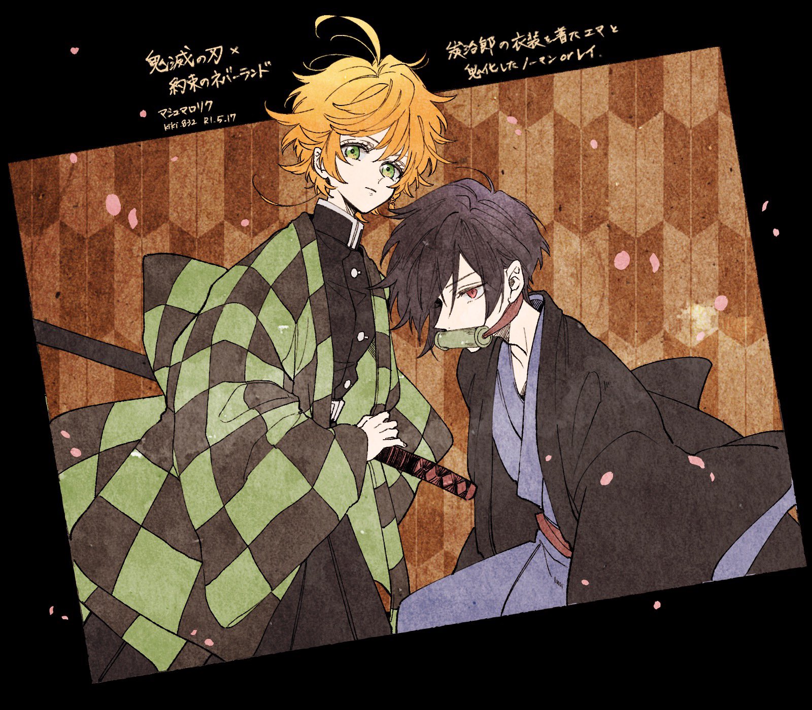 ましま 東2ネ07a ましゅまろリク 鬼滅 約ネバ リクありがとうございました 楽しかったです T Co Sbawmveb74 Twitter ましま 東2ネ07a ましゅまろリク 鬼滅 約ネバ リクありがとうございました 楽しかったです T Co Sbawmveb74 Twitter