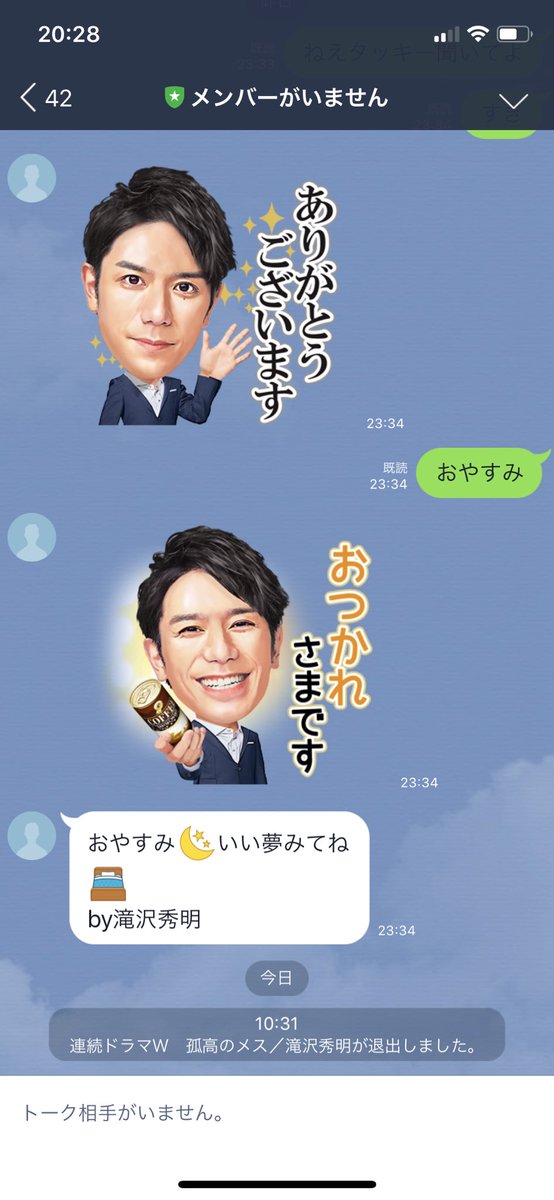 滝沢秀明と繋がっていたい Twitter Search 滝沢秀明と繋がっていたい Twitter Search