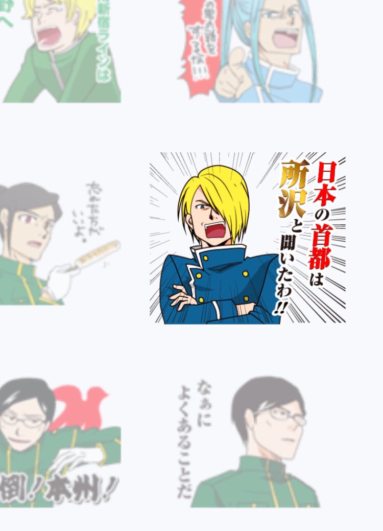 【青春鉄道 LINEスタンプ発売中】
青春鉄道の名言が詰まったLINEスタンプ発売中です‼️
https://t.co/ExYPcd8eaD 