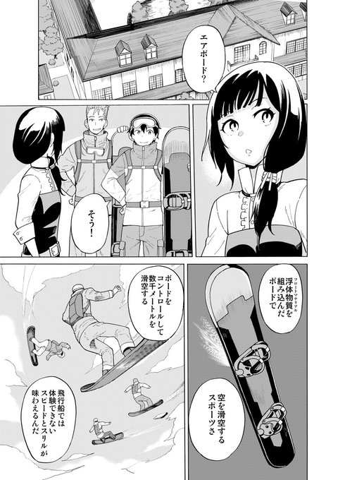 梅木泰祐 クレオと不死者の森 連載中 Kumogatahattyak さんのマンガ一覧 リツイート順 ツイコミ 仮 梅木泰祐 クレオと不死者の森 連載中 Kumogatahattyak さんのマンガ一覧 リツイート順 ツイコミ 仮