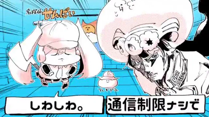 ワザップジョルノとしわしわピカチュウは絶対来ると思ったんだよ 