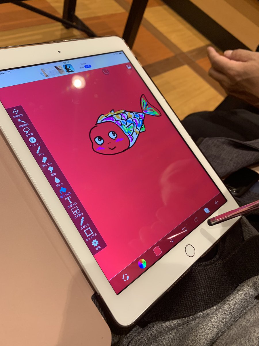 E5 A1 97 8a 81 81 B6 81 97 Twitter Search