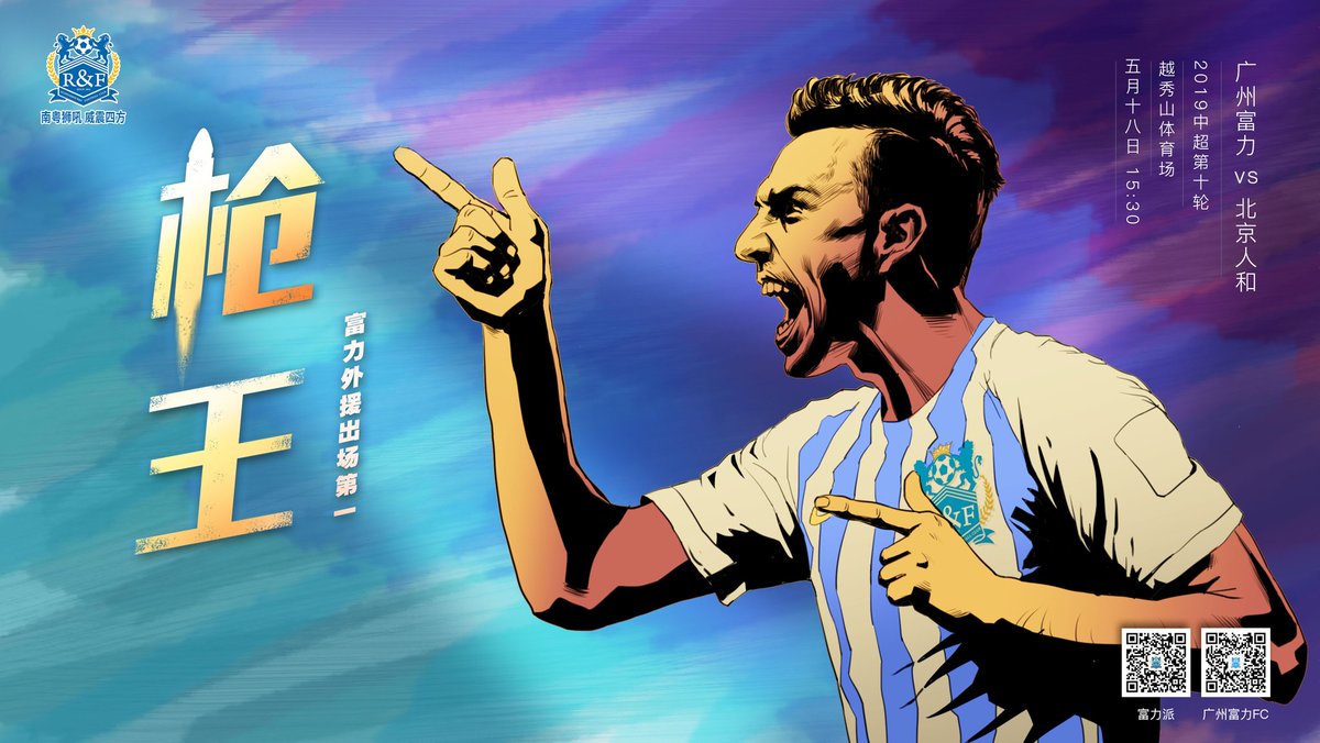 ⚽Round10⚽
May 18th,15:30
Guangzhou R&amp;F CF vs Beijing Renhe
枪王
#guangzhourffc 
#beijingrenhe 
#csl