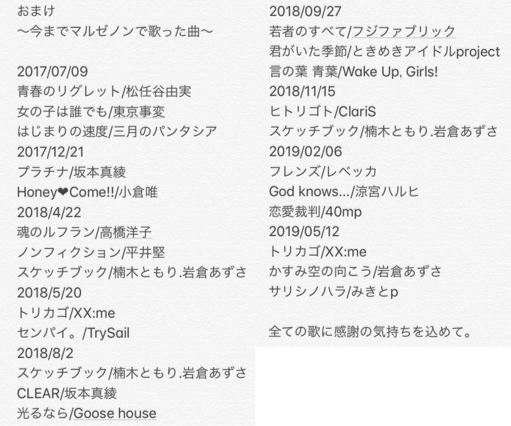 岩倉 あずさ on Twitter 