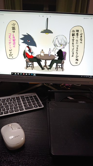 しゃもじ 4 27被ノエ漫画7巻発売 Shamoshamo1211 さんのマンガ一覧 ツイコミ 仮 しゃもじ 4 27被ノエ漫画7巻発売 Shamoshamo1211 さんのマンガ一覧 ツイコミ 仮