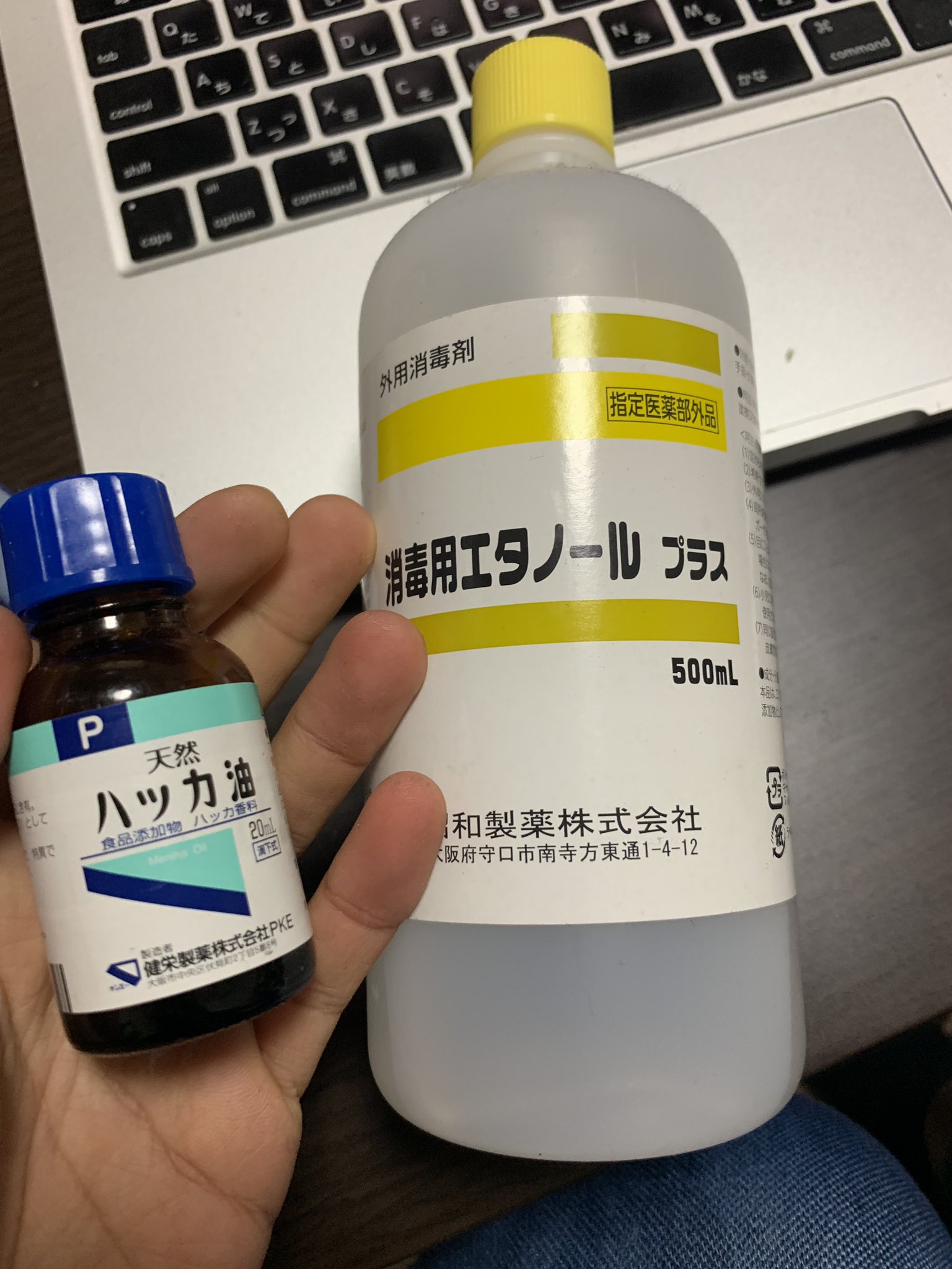 تويتر 篠 على تويتر 今年もこれでブヨ除けスプレーを ง W ว T Co Bvcqm904z2